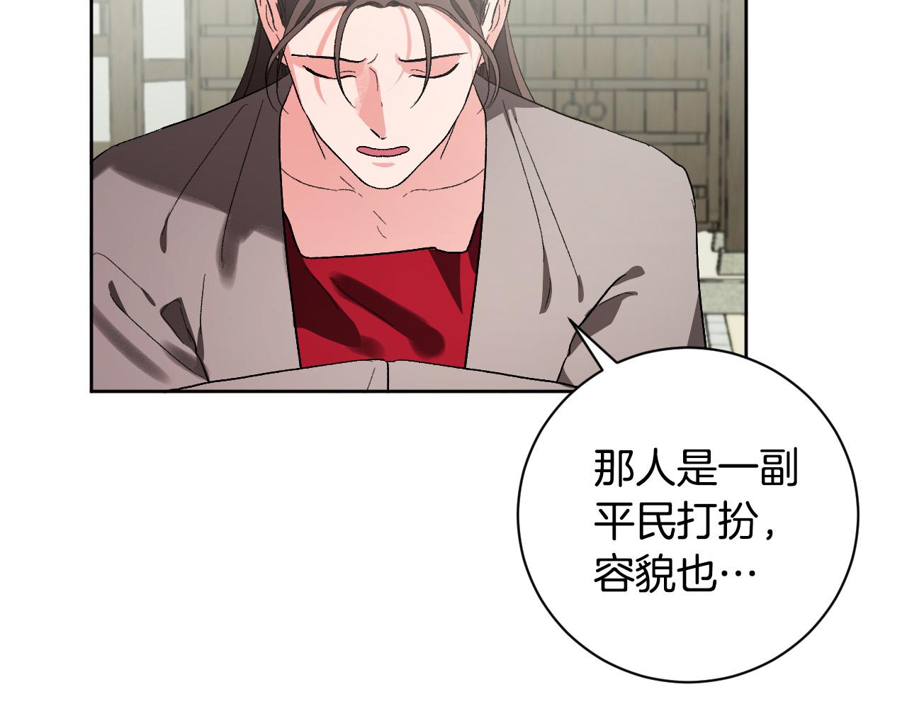 第59话 替死鬼(1/3)-第39话