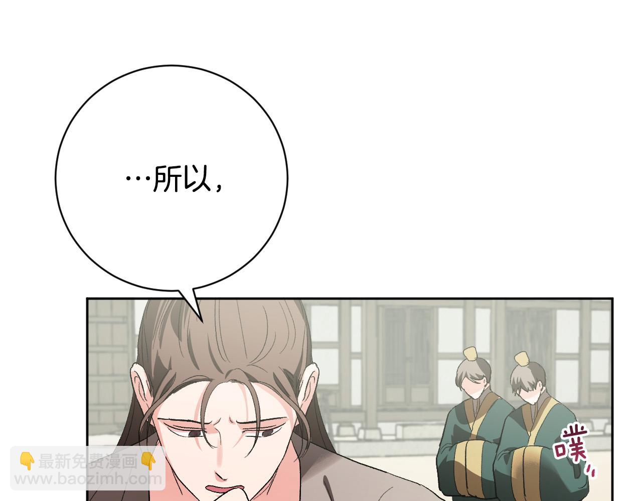 第59话 替死鬼(1/3)-第39话