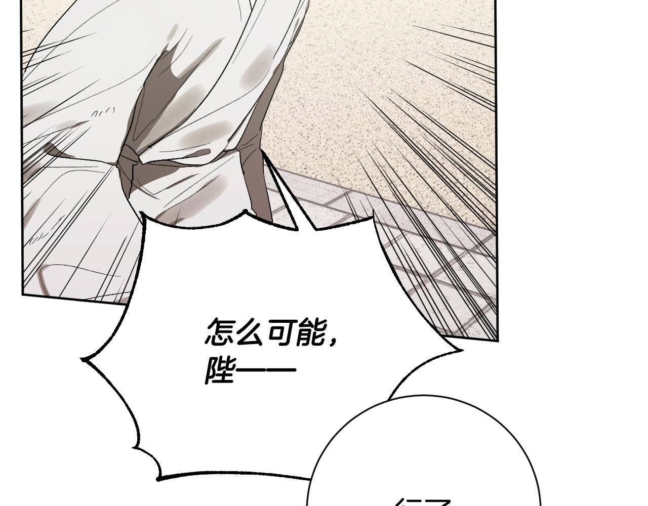 第59话 替死鬼(1/3)-第39话