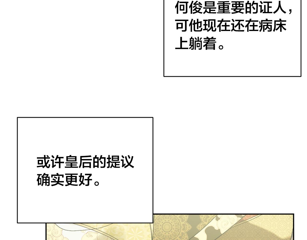 第59话 替死鬼(1/3)-第39话