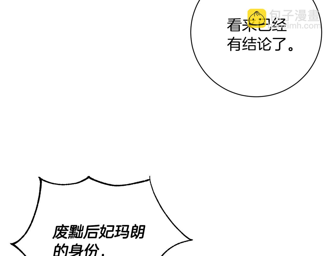 第59话 替死鬼(1/3)-第39话