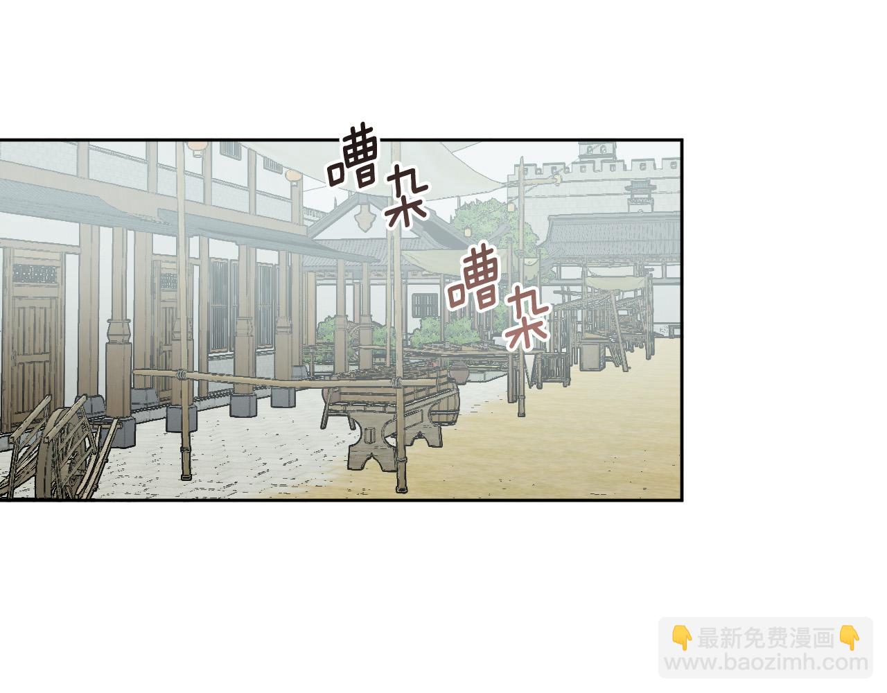 第61话 多夏王子(1/3)-第41话