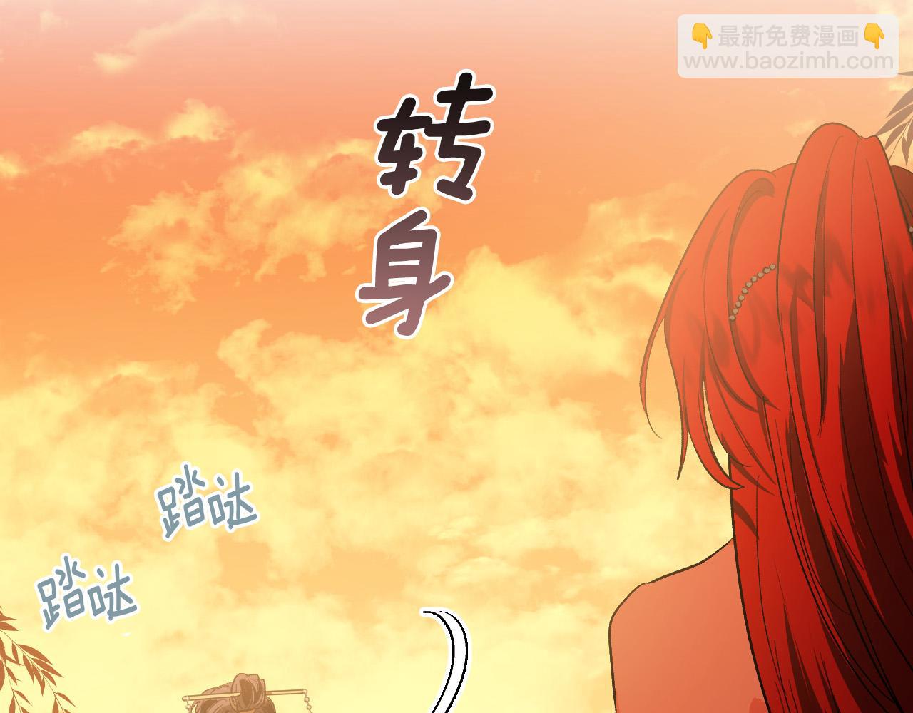 第63话 抛弃儿子(1/3)-第43话