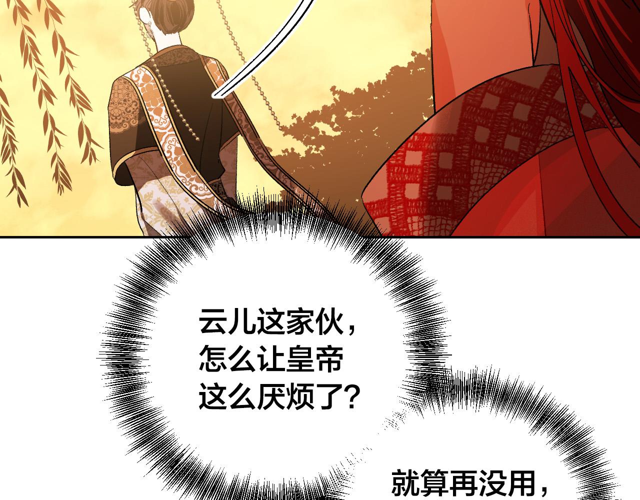 第63话 抛弃儿子(1/3)-第43话