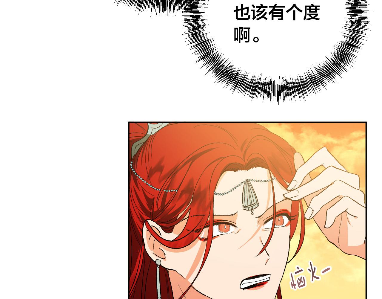 第63话 抛弃儿子(1/3)-第43话