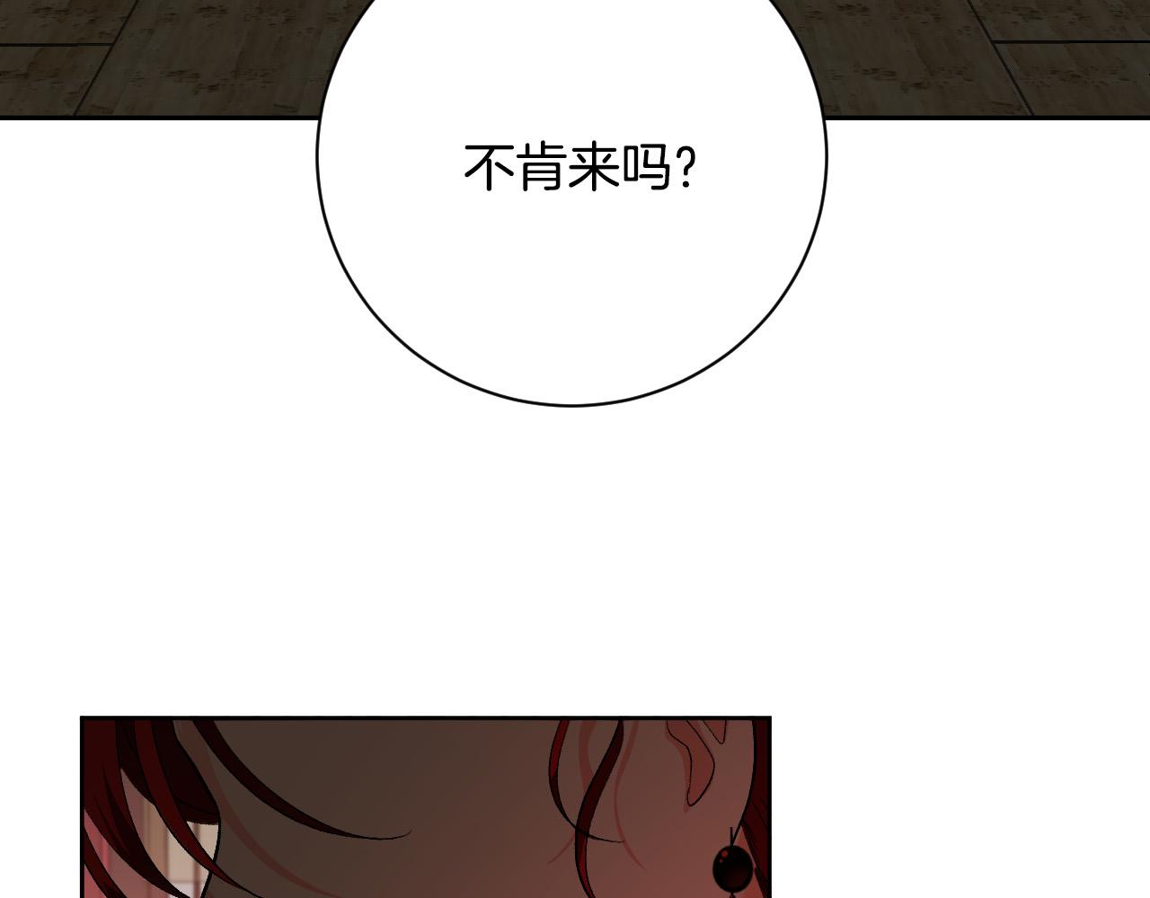 第63话 抛弃儿子(1/3)-第43话