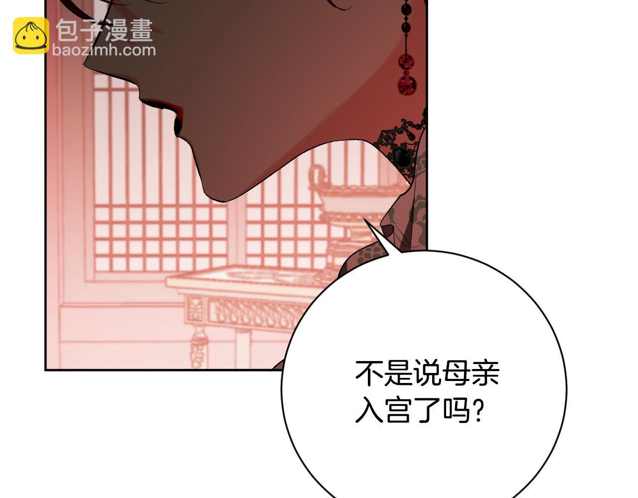 第63话 抛弃儿子(1/3)-第43话