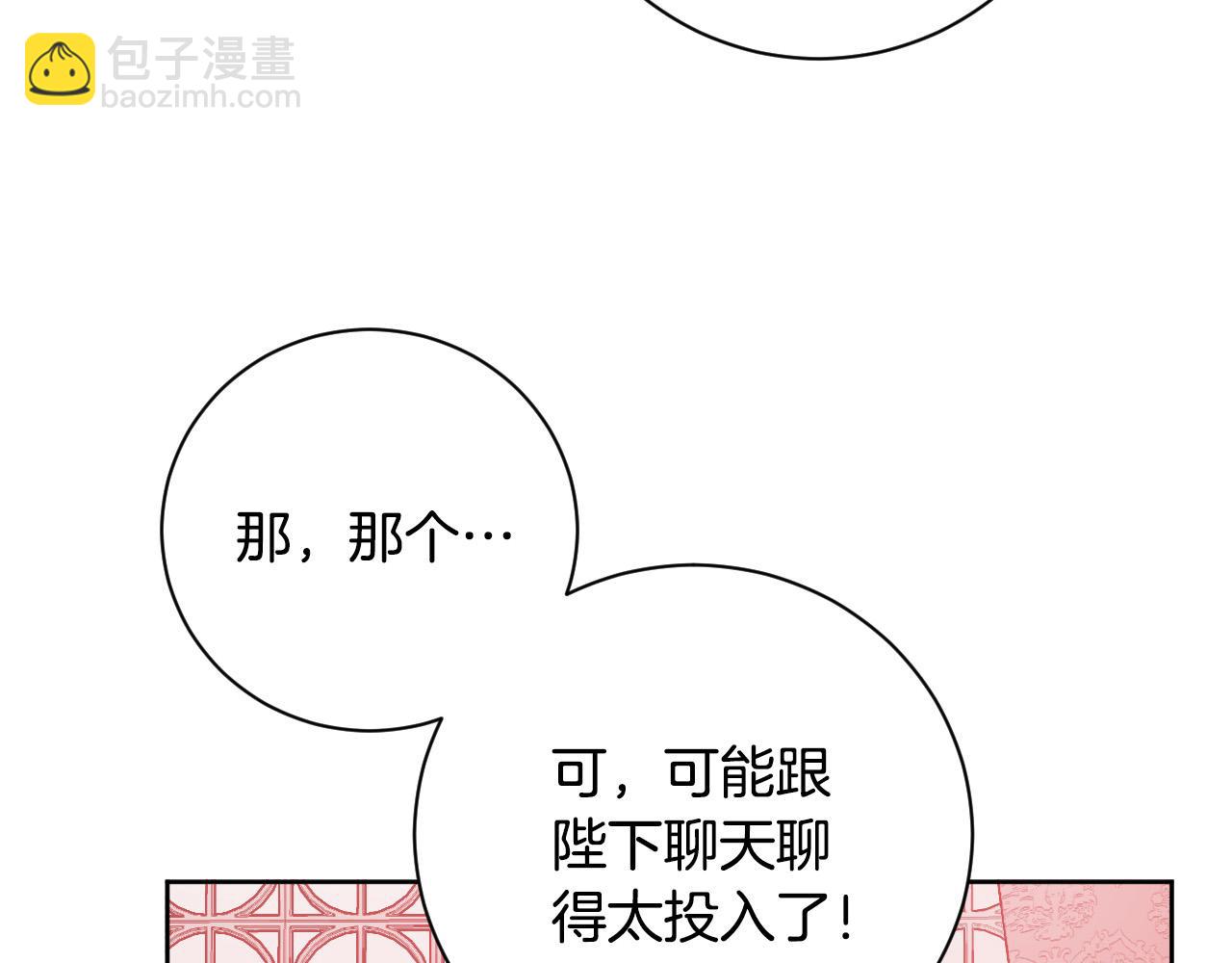 第63话 抛弃儿子(1/3)-第43话