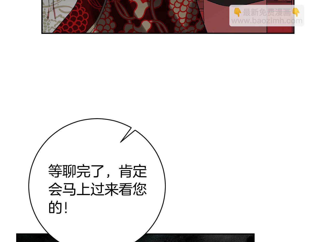 第63话 抛弃儿子(1/3)-第43话