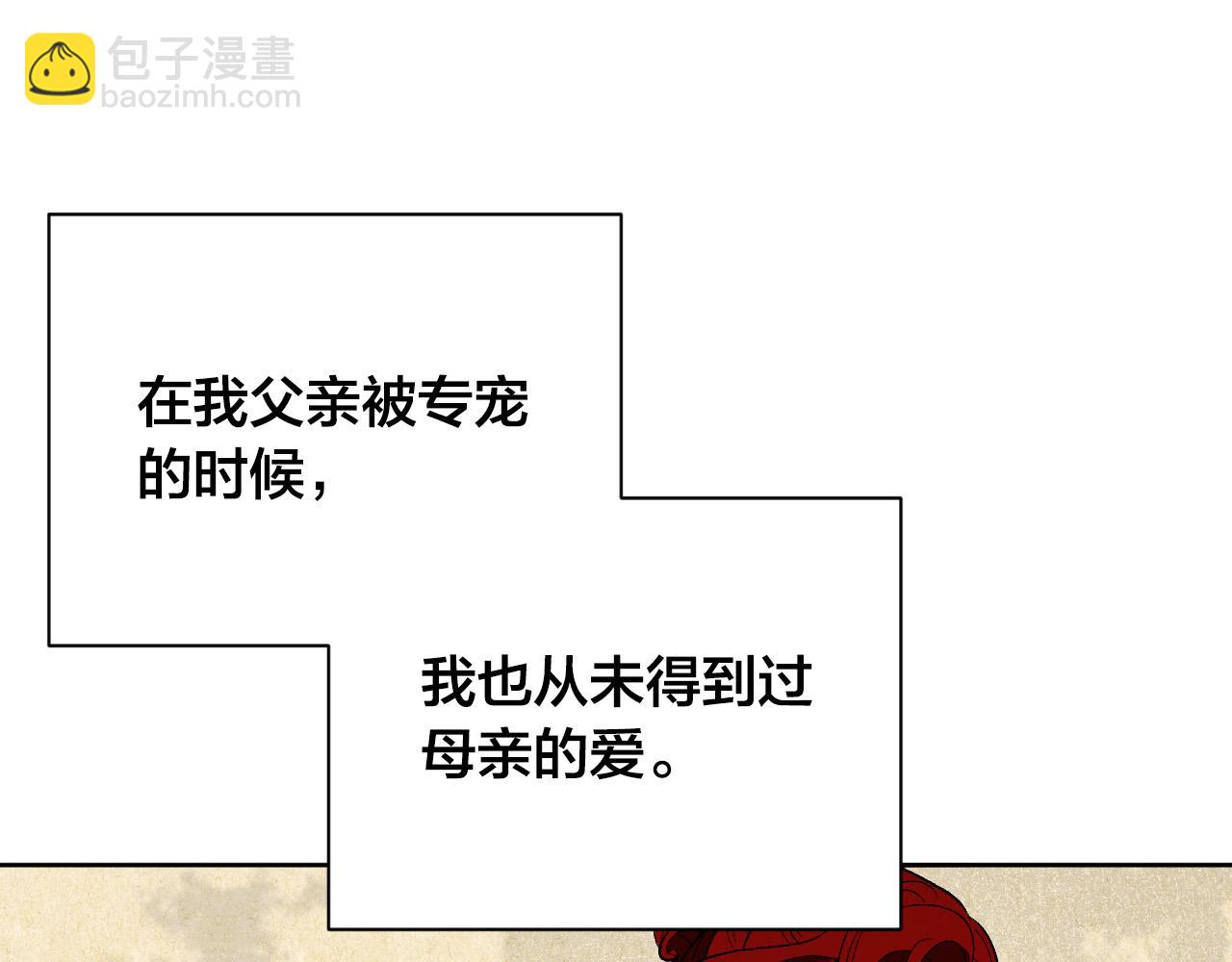 第63话 抛弃儿子(1/3)-第43话