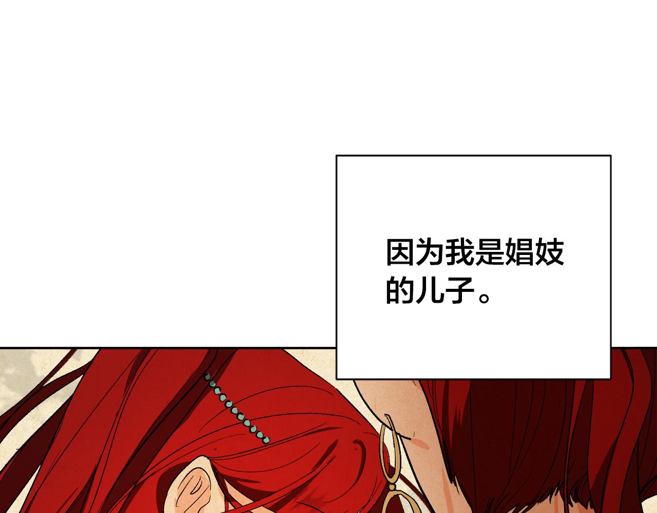 第63话 抛弃儿子(1/3)-第43话