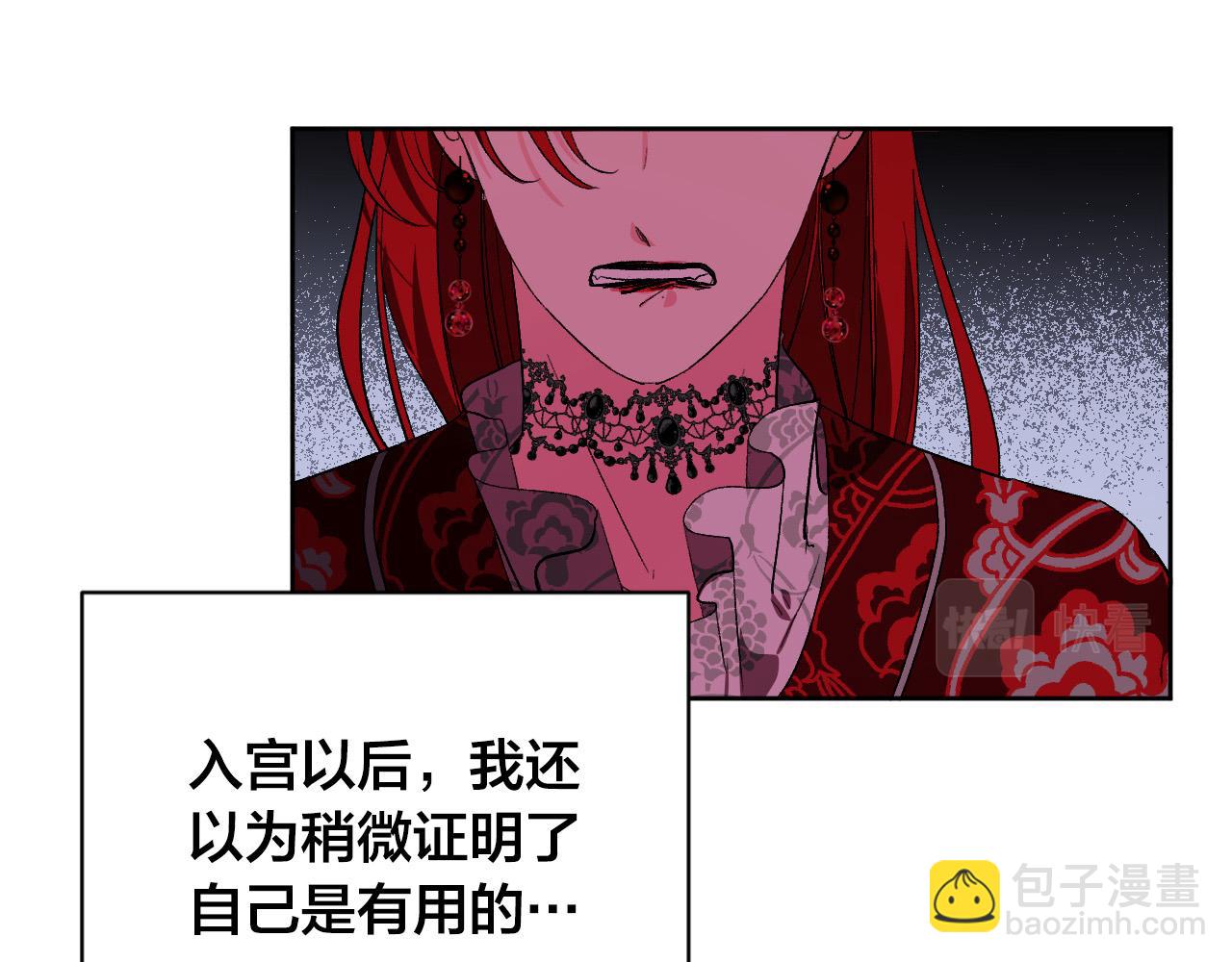 第63话 抛弃儿子(1/3)-第43话