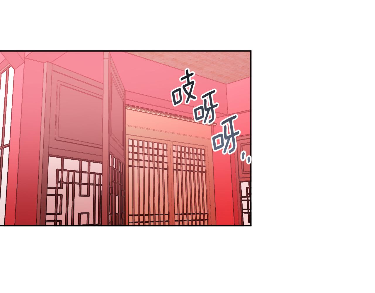 琉璃之城 - 第63話 拋棄兒子(1/3) - 5