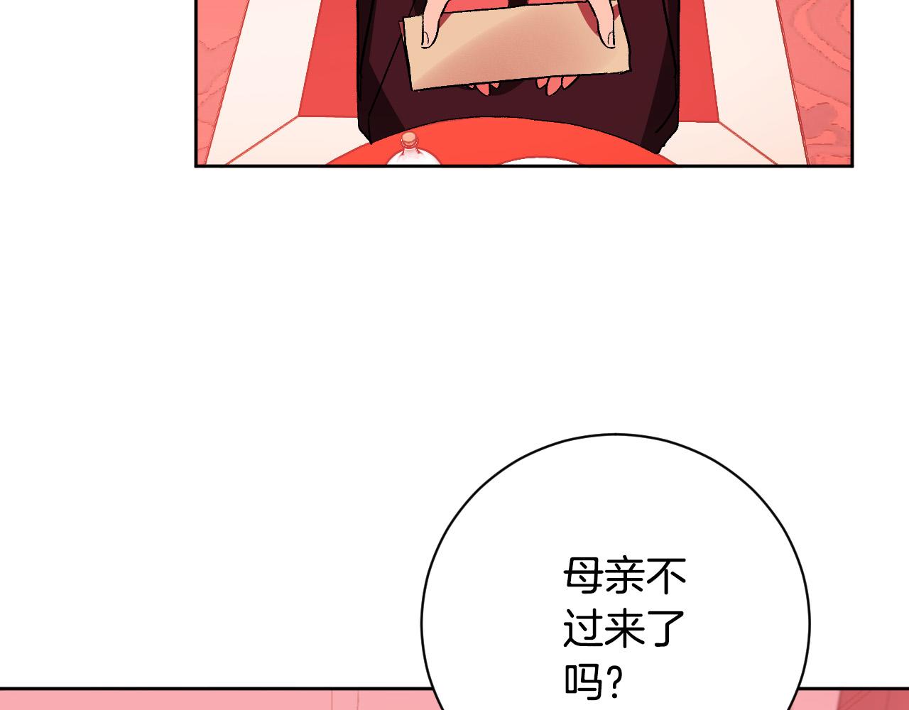 第63话 抛弃儿子(1/3)-第43话