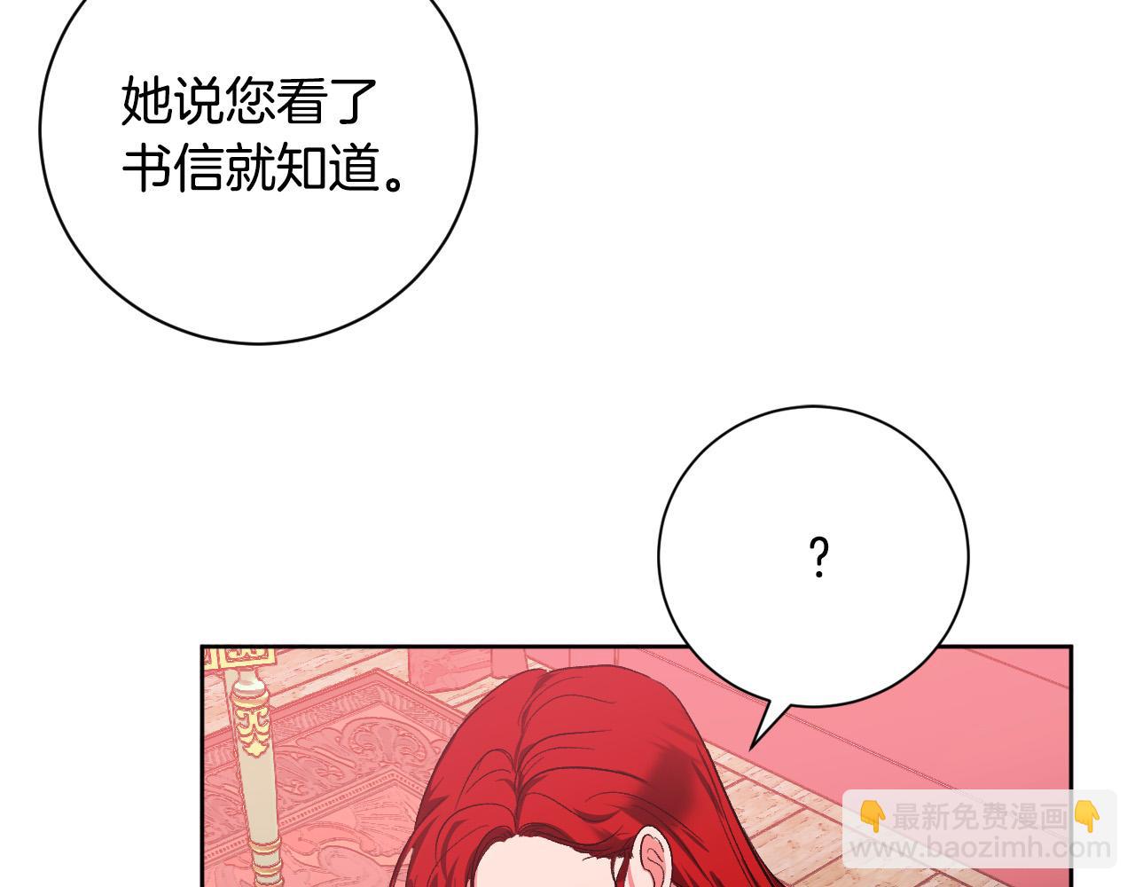 第63话 抛弃儿子(1/3)-第43话