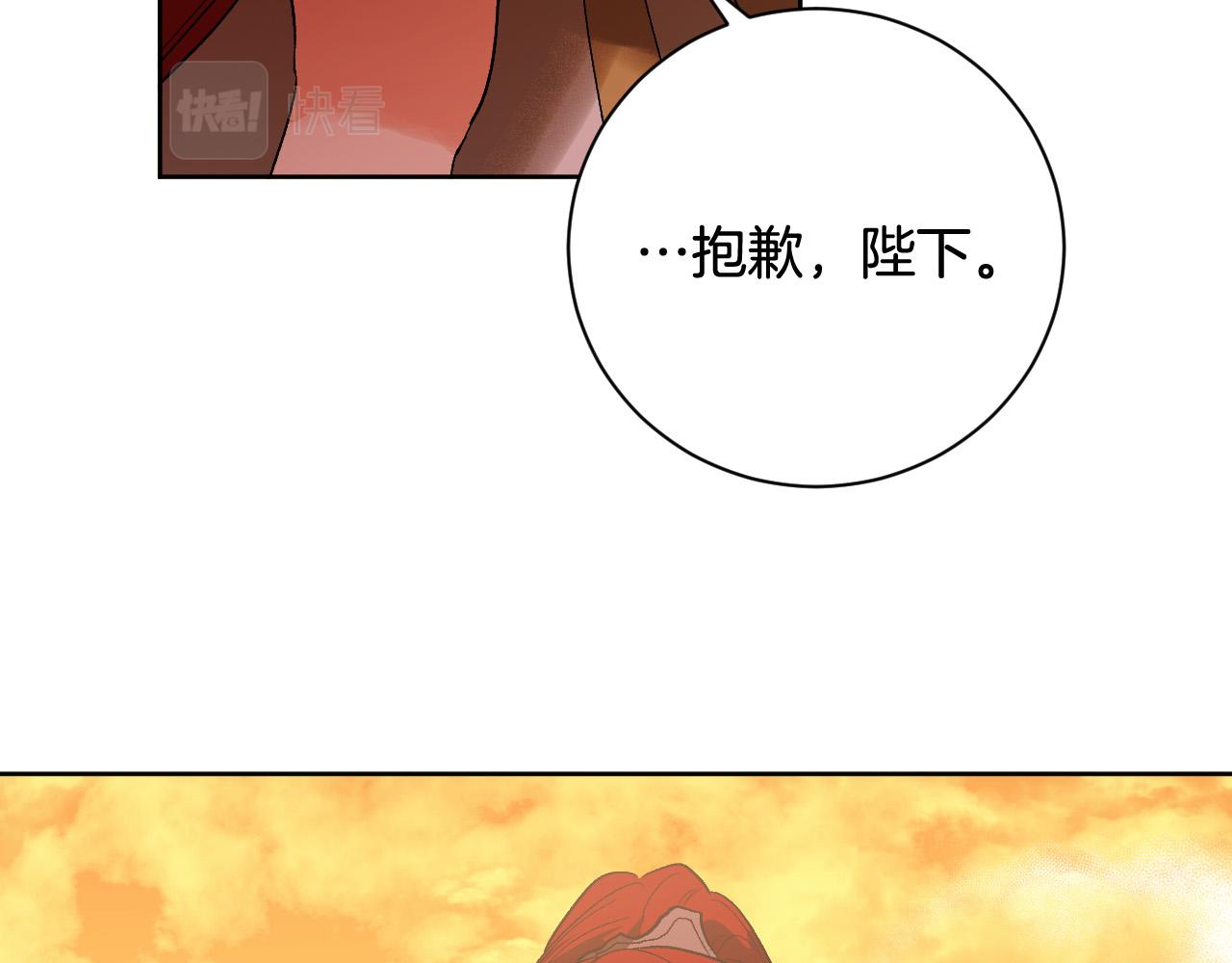 第63话 抛弃儿子(1/3)-第43话