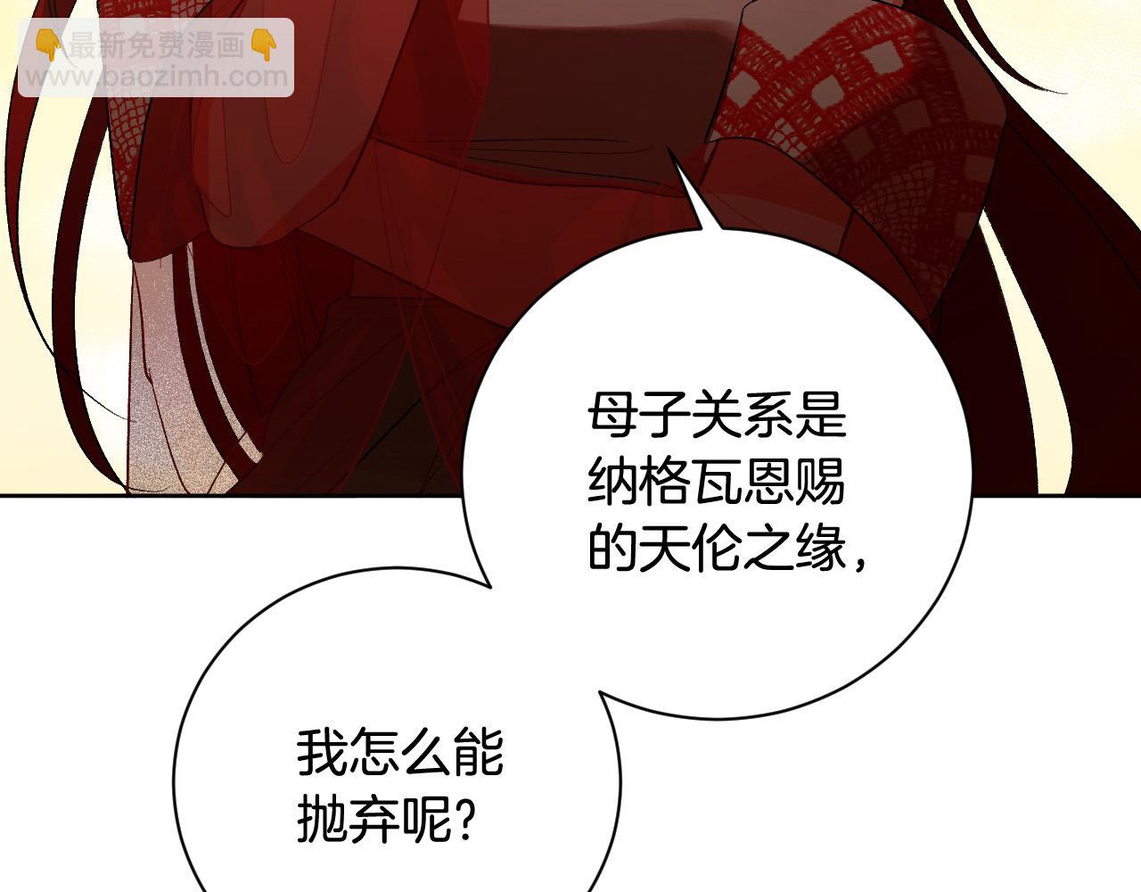 第63话 抛弃儿子(1/3)-第43话