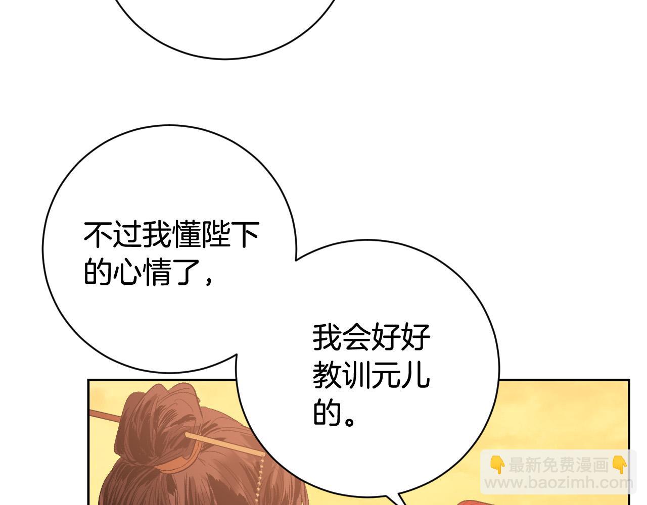 第63话 抛弃儿子(1/3)-第43话