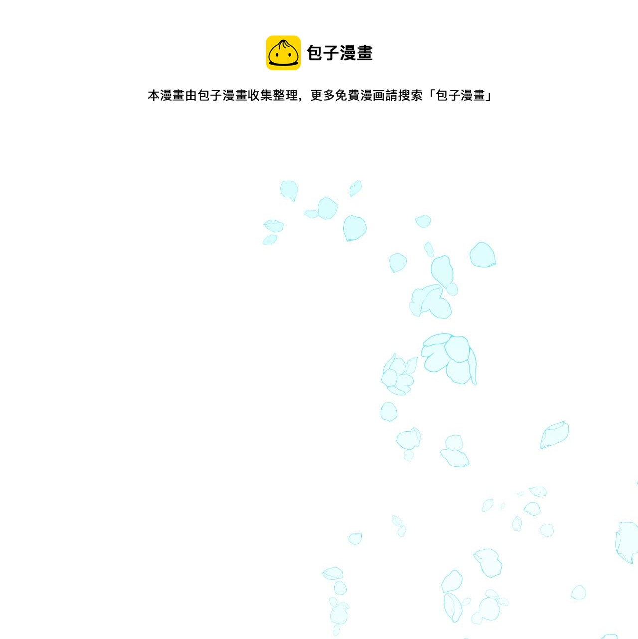 第65话 愧疚至死(1/3)-第45话