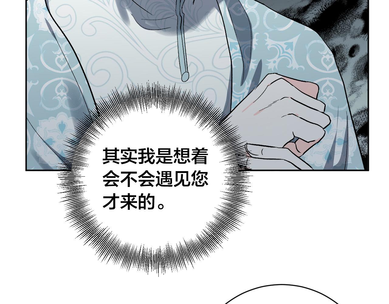 第65话 愧疚至死(1/3)-第45话