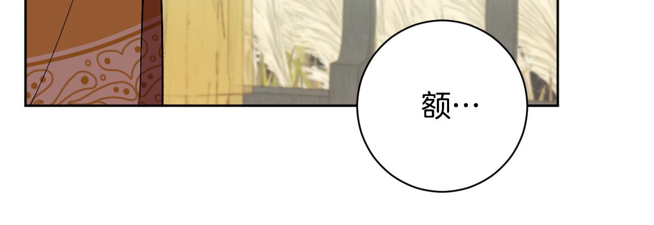 第65话 愧疚至死(1/3)-第45话