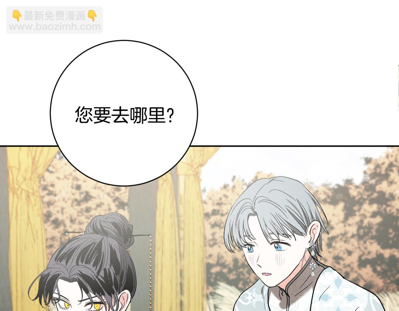 第65话 愧疚至死(1/3)-第45话