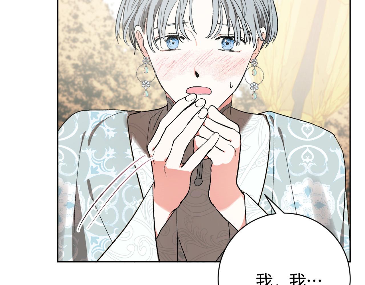 第65话 愧疚至死(1/3)-第45话