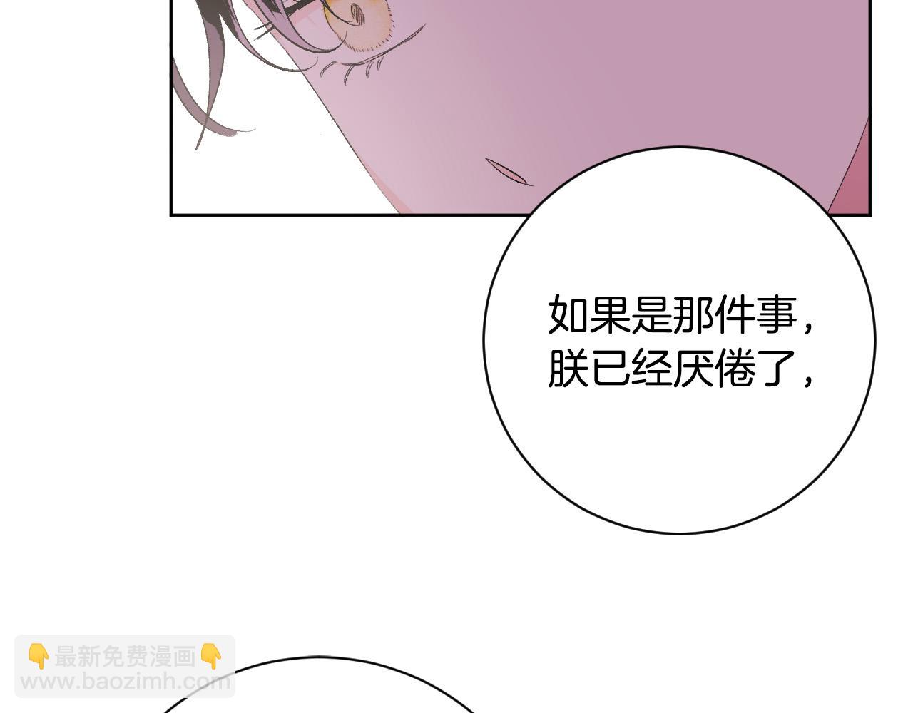 第65话 愧疚至死(1/3)-第45话