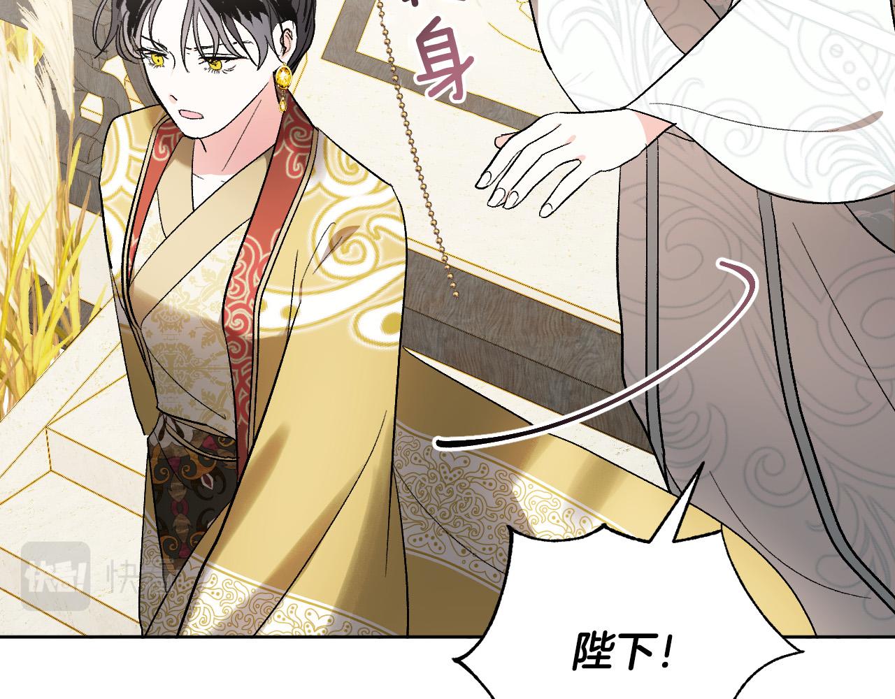 第65话 愧疚至死(1/3)-第45话