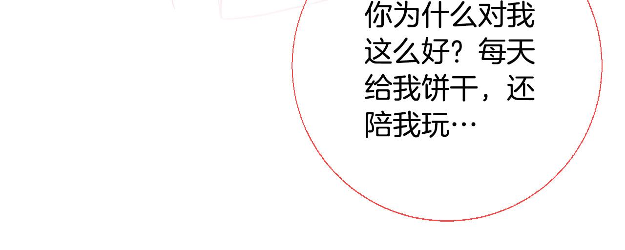 第65话 愧疚至死(1/3)-第45话