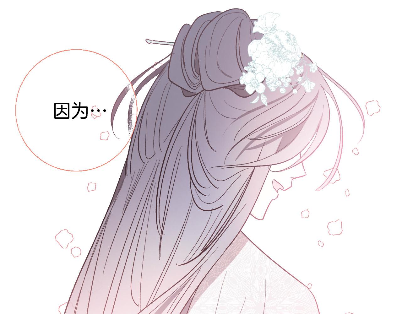 第65话 愧疚至死(1/3)-第45话