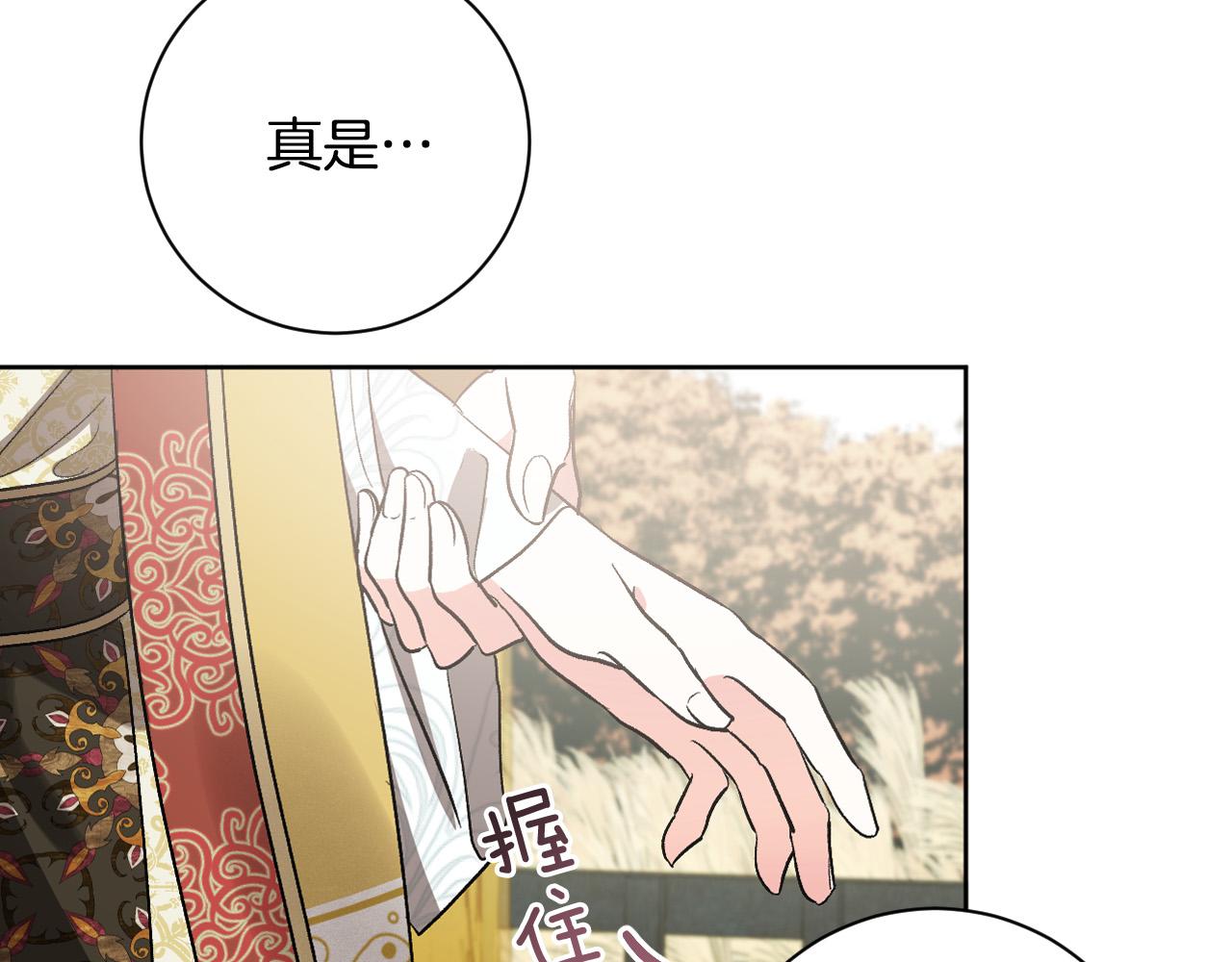 第65话 愧疚至死(1/3)-第45话