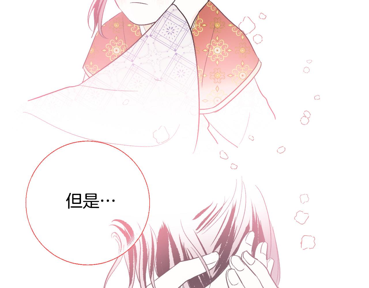 第65话 愧疚至死(1/3)-第45话