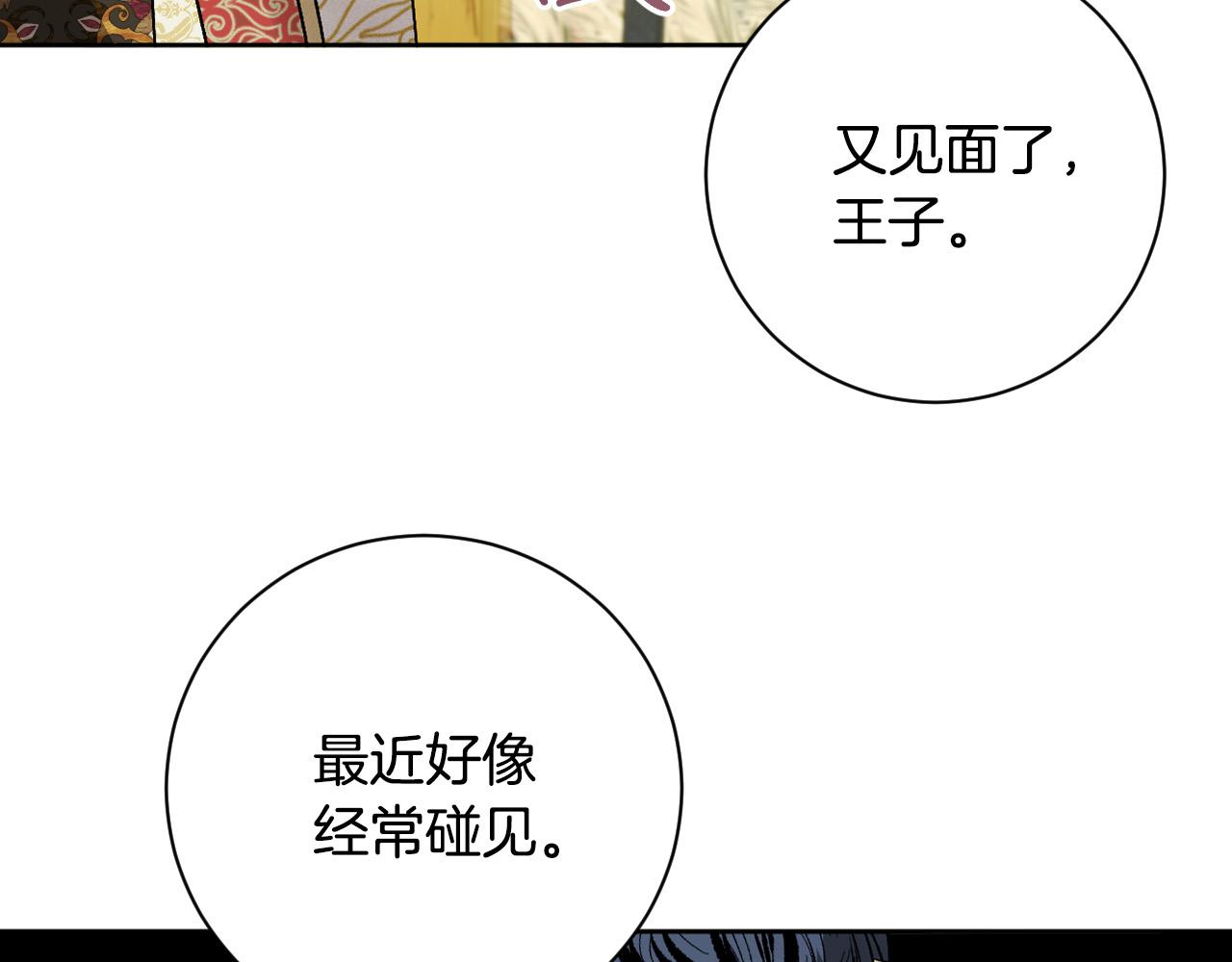 第65话 愧疚至死(1/3)-第45话