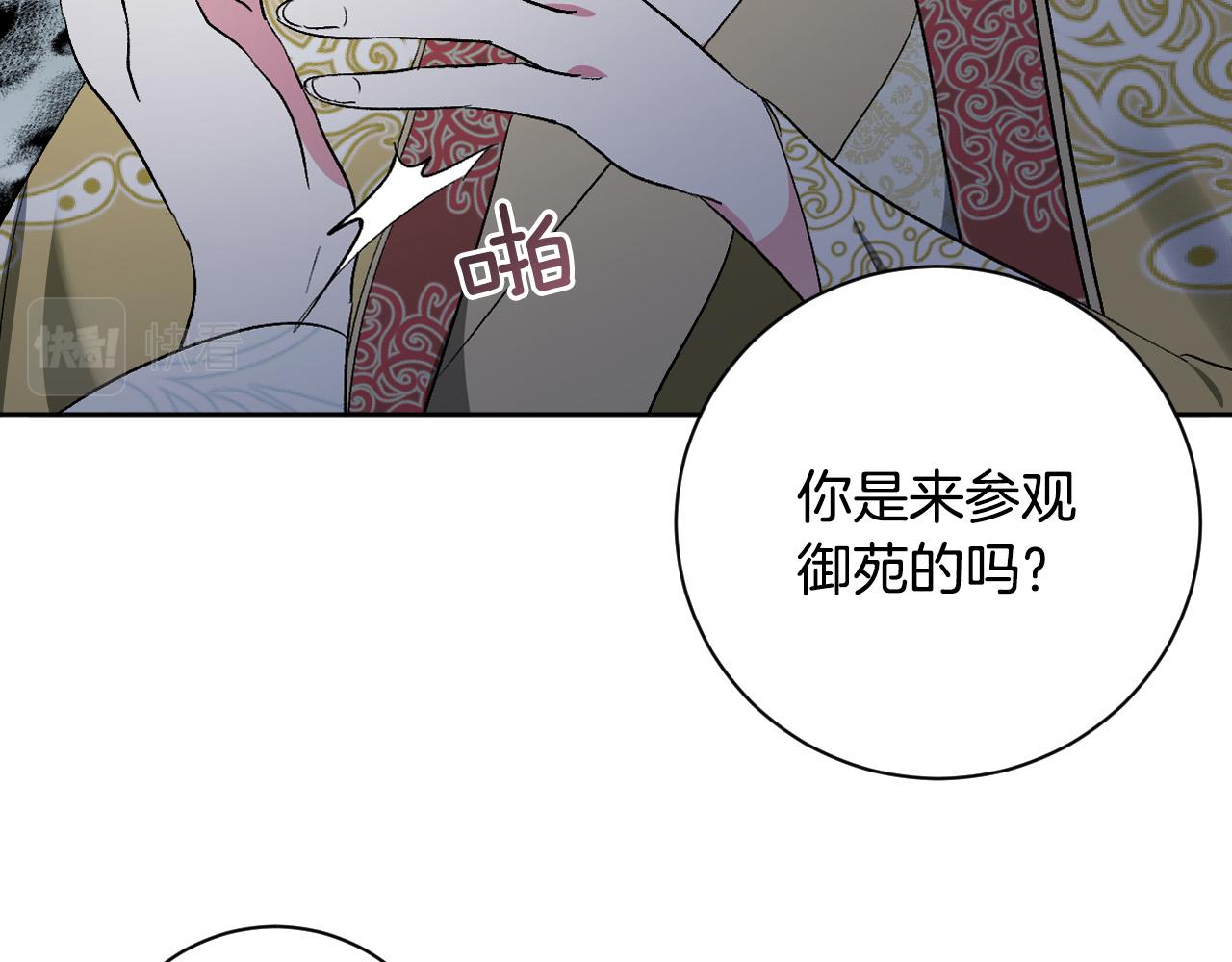 第65话 愧疚至死(1/3)-第45话