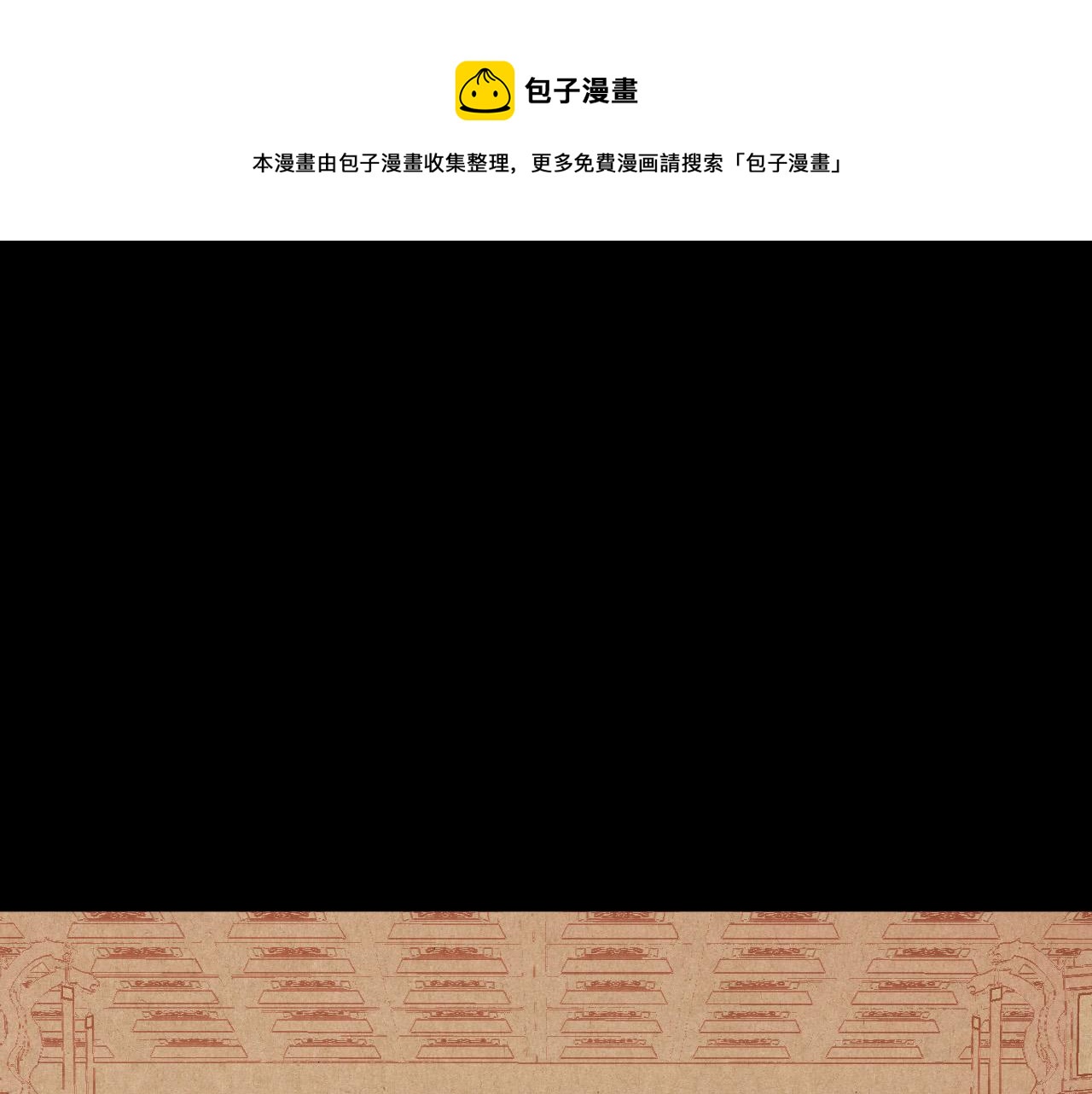 第67话 王室无情(1/4)-第47话