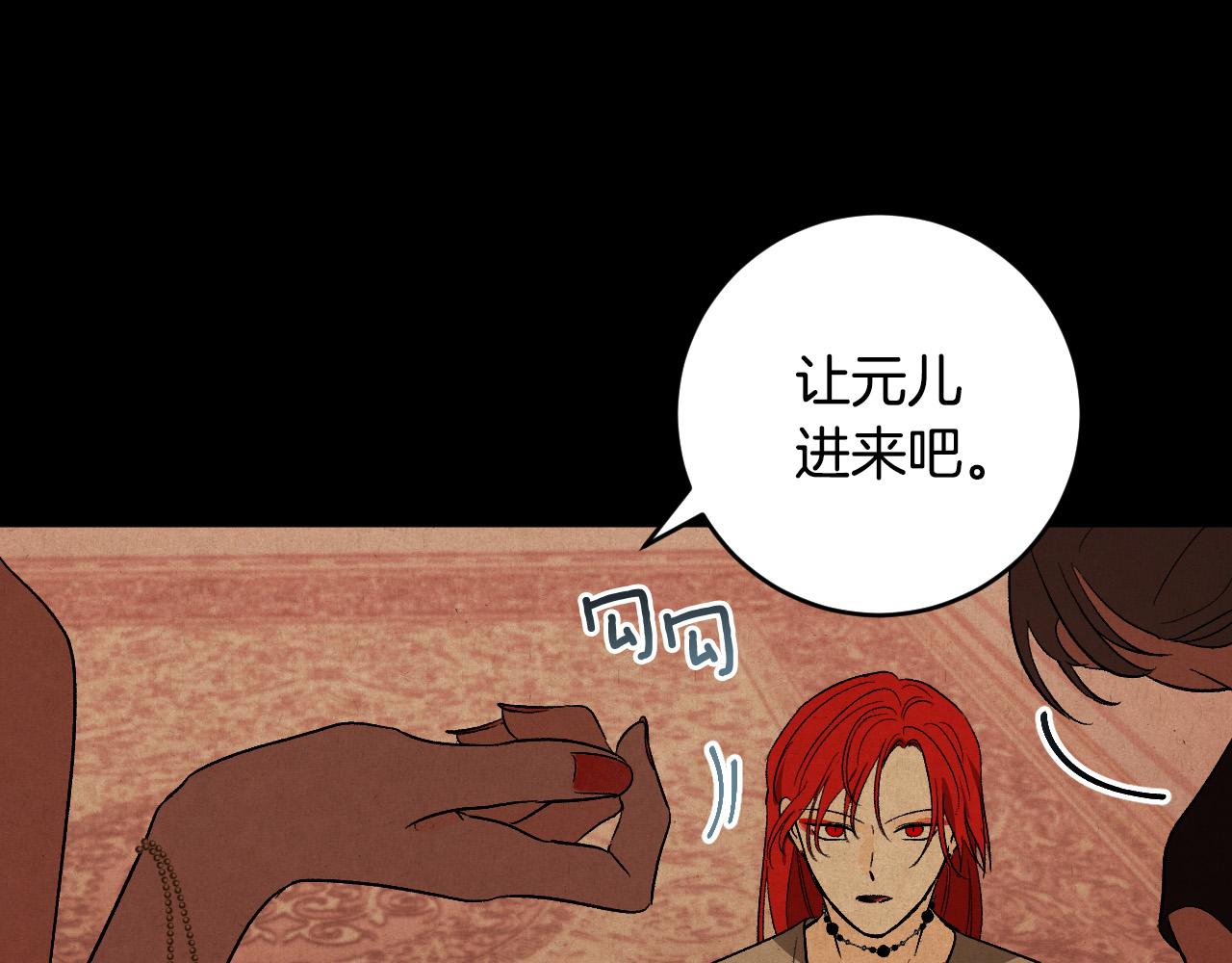 第67话 王室无情(1/4)-第47话