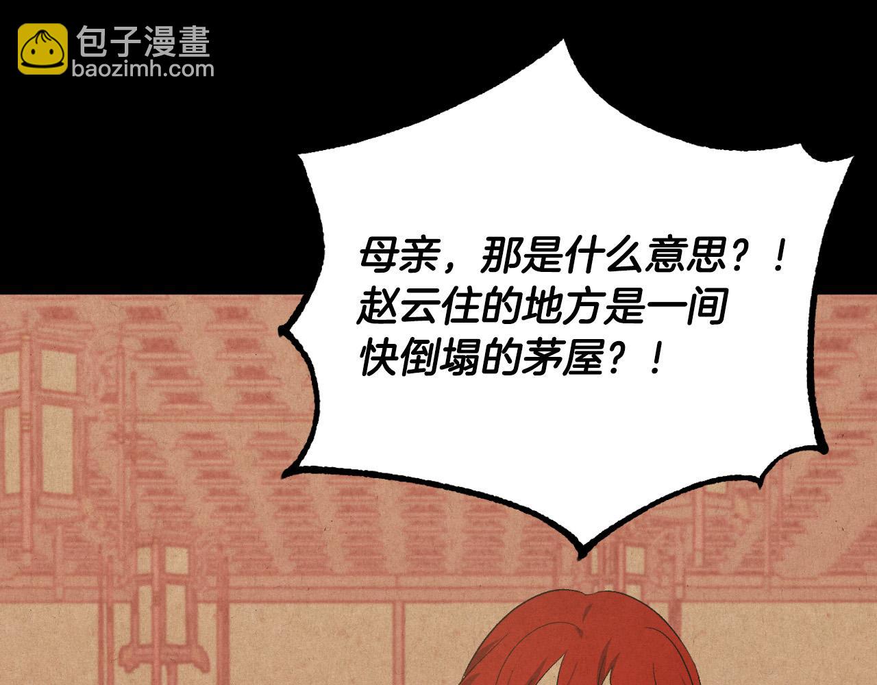 第67话 王室无情(1/4)-第47话