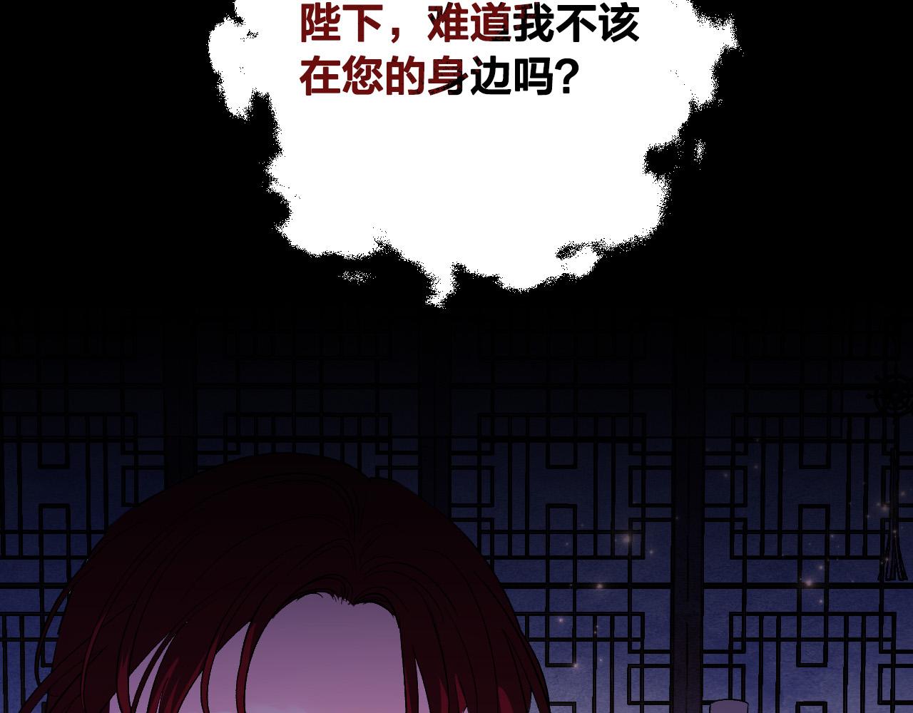 第67话 王室无情(1/4)-第47话