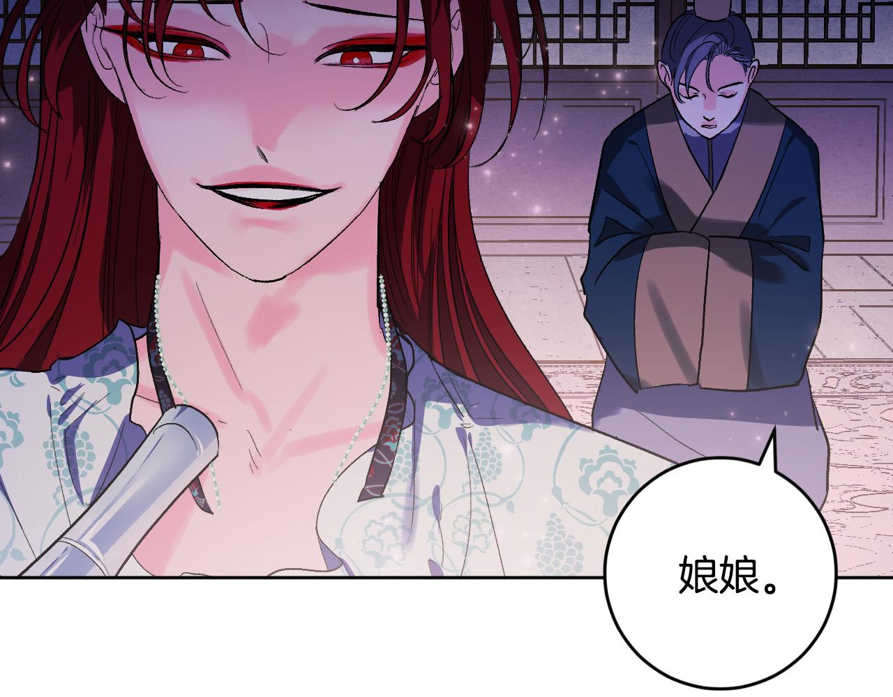 第67话 王室无情(1/4)-第47话