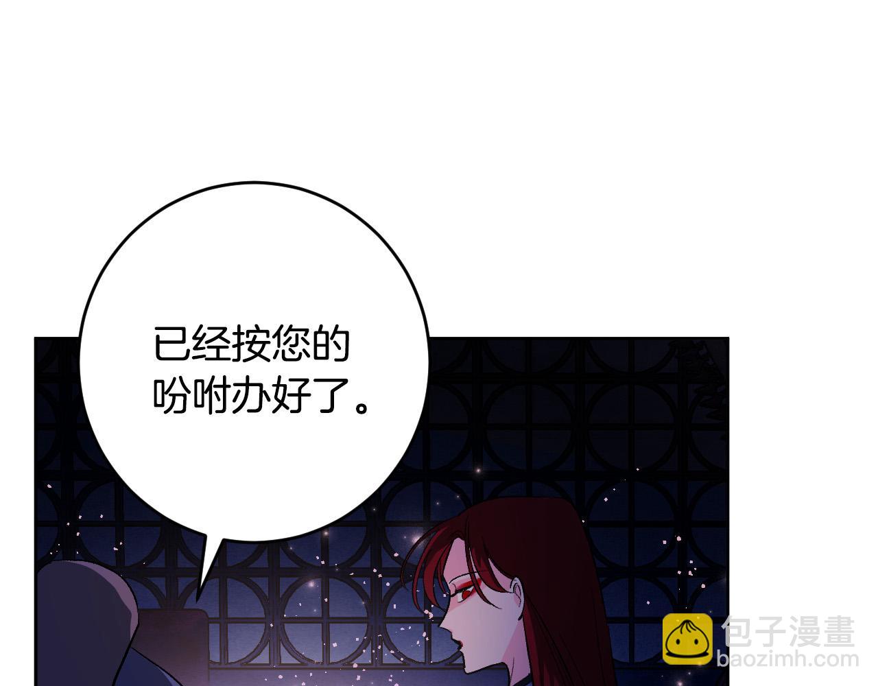 第67话 王室无情(1/4)-第47话