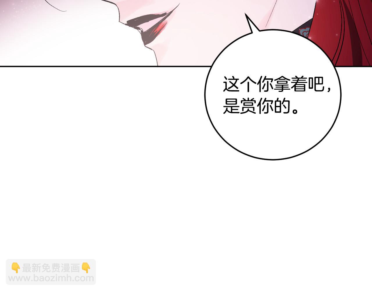 第67话 王室无情(1/4)-第47话