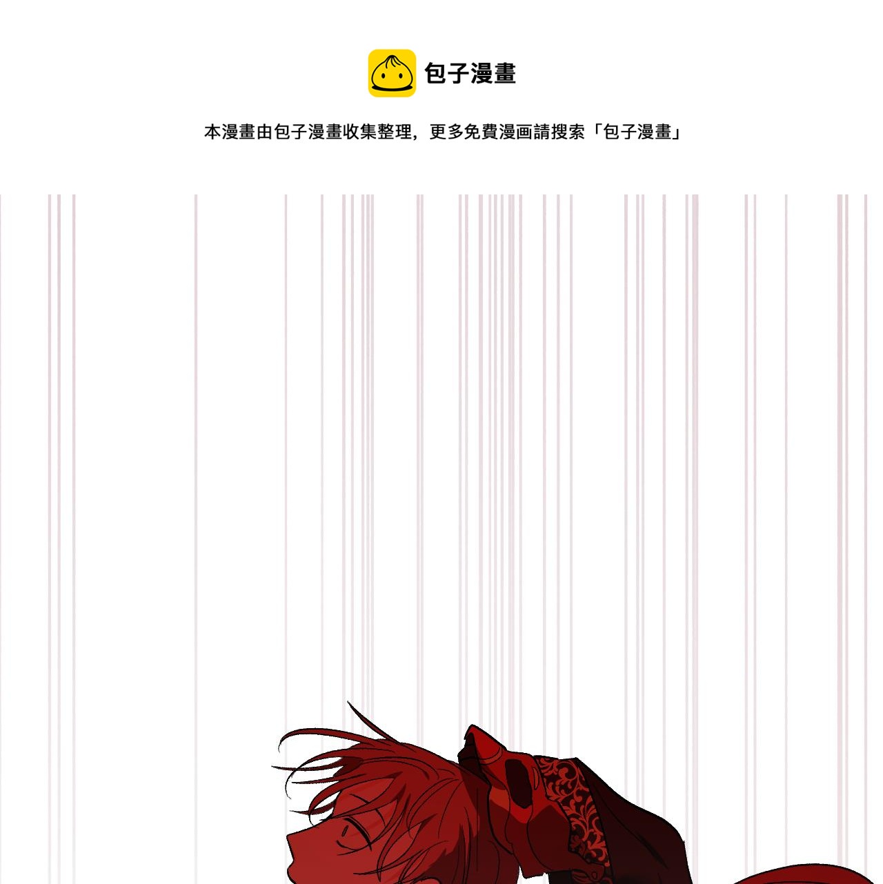 第69话 藏在心底的爱(1/4)-第49话