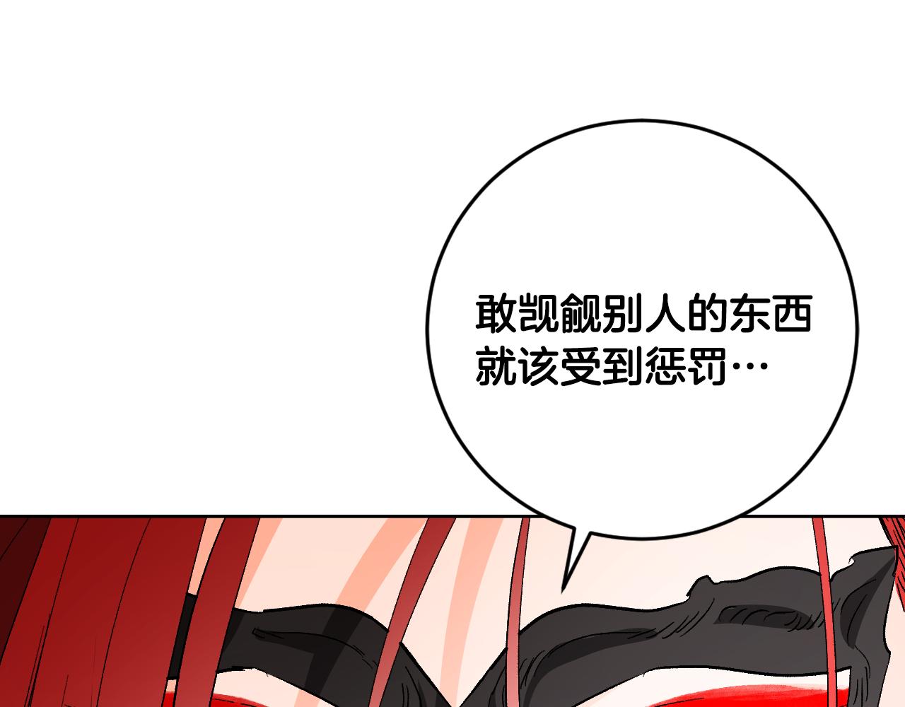 第69话 藏在心底的爱(1/4)-第49话