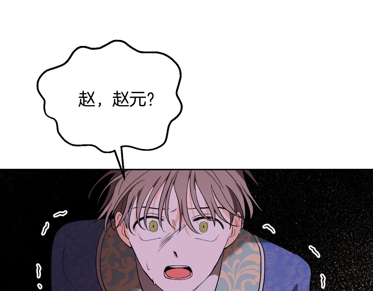 第69话 藏在心底的爱(1/4)-第49话