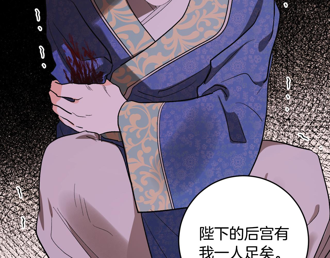 第69话 藏在心底的爱(1/4)-第49话