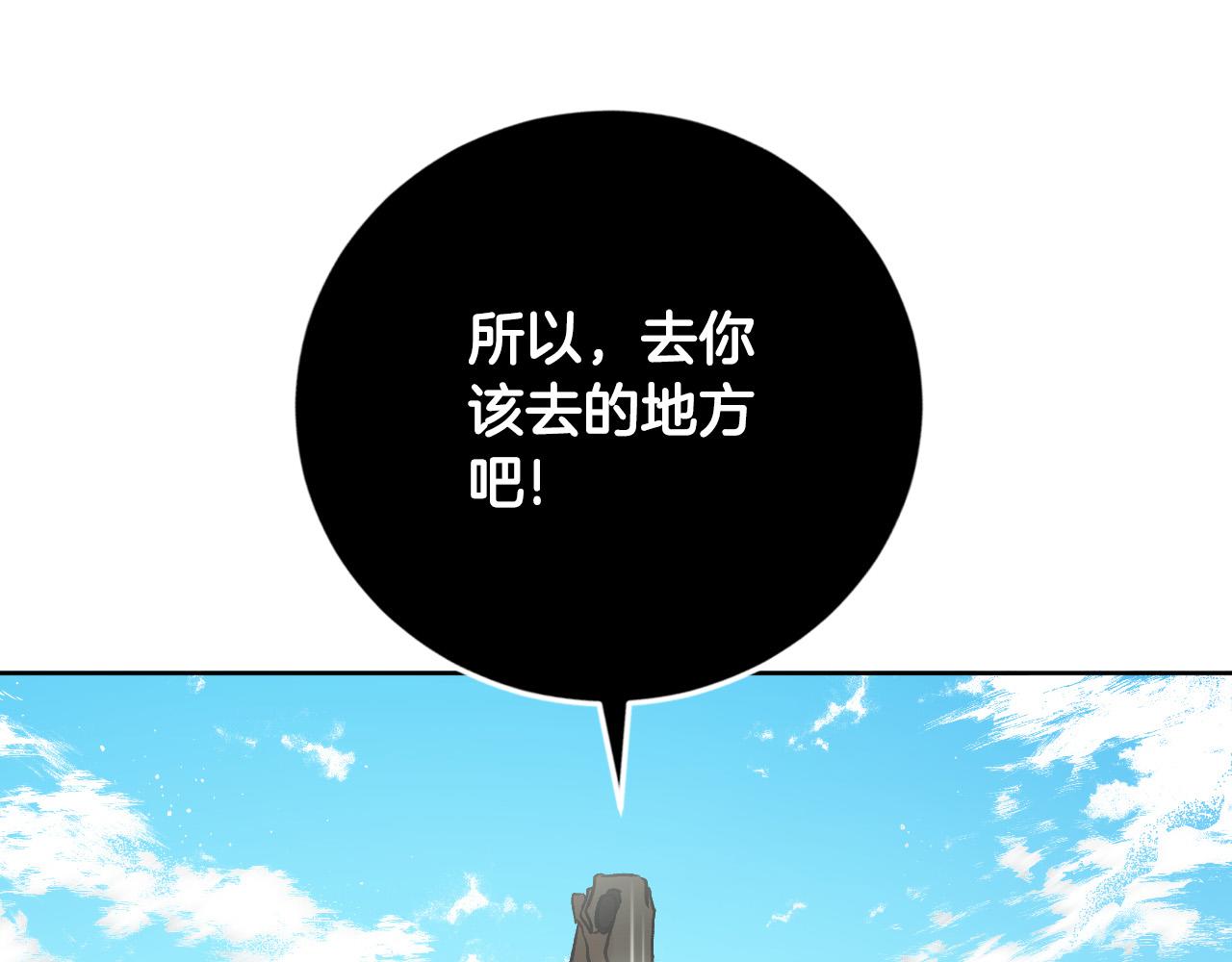 第69话 藏在心底的爱(1/4)-第49话