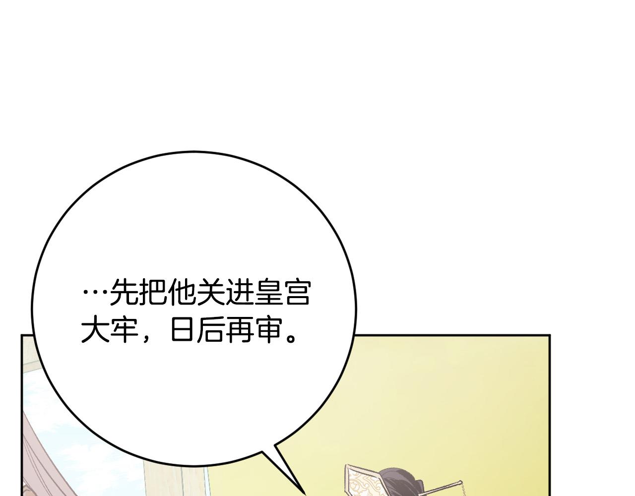 第69话 藏在心底的爱(1/4)-第49话