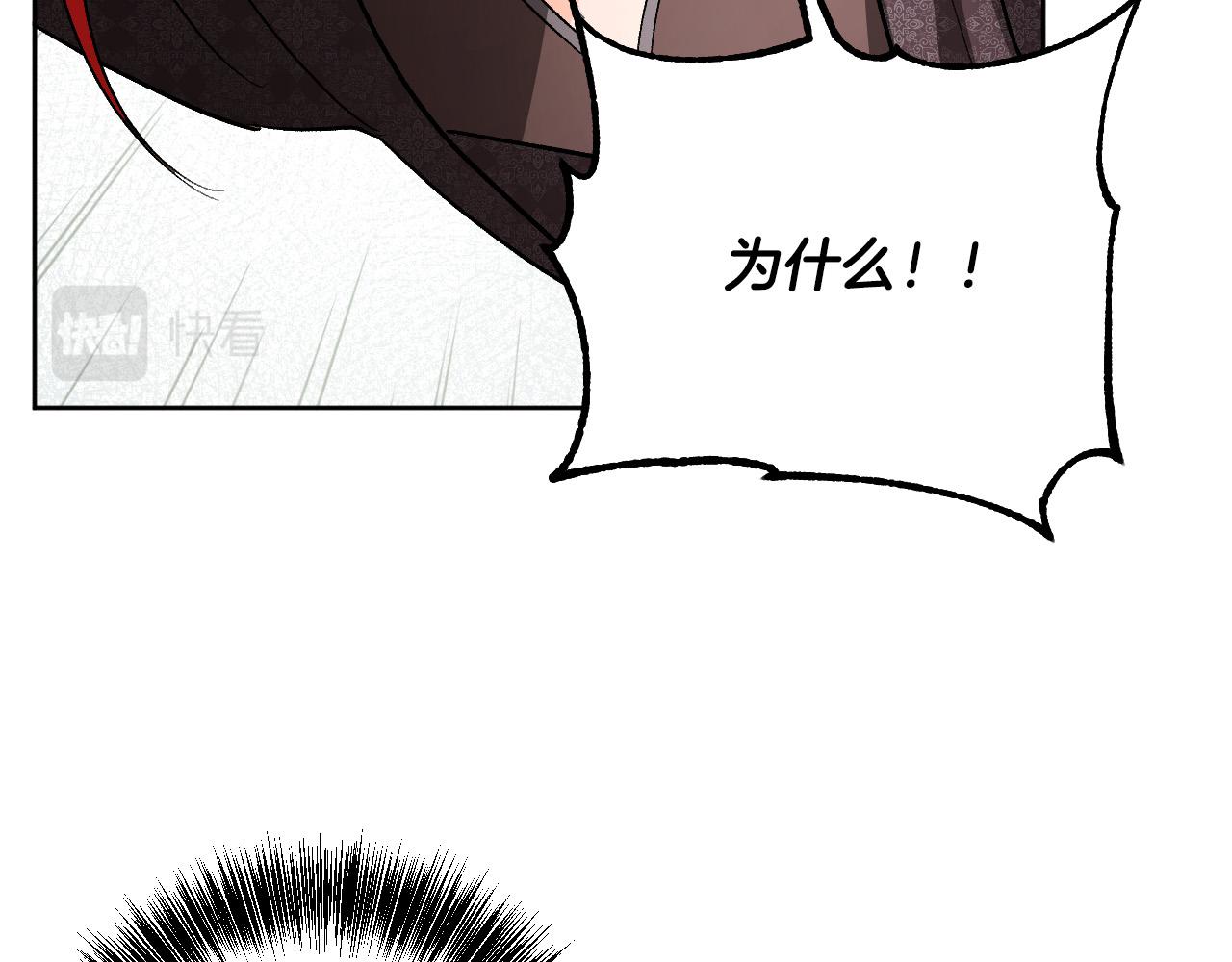 第69话 藏在心底的爱(1/4)-第49话