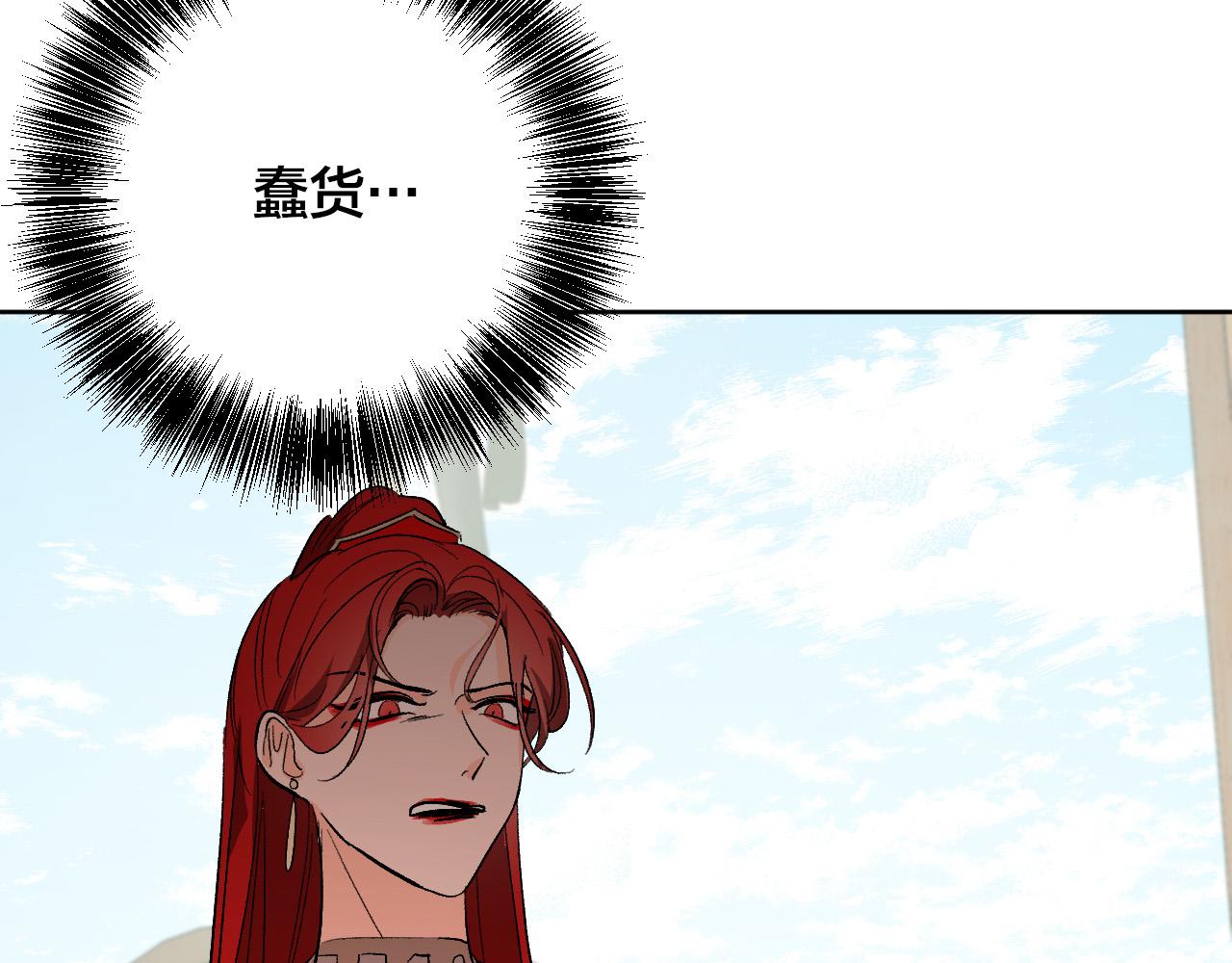 第69话 藏在心底的爱(1/4)-第49话